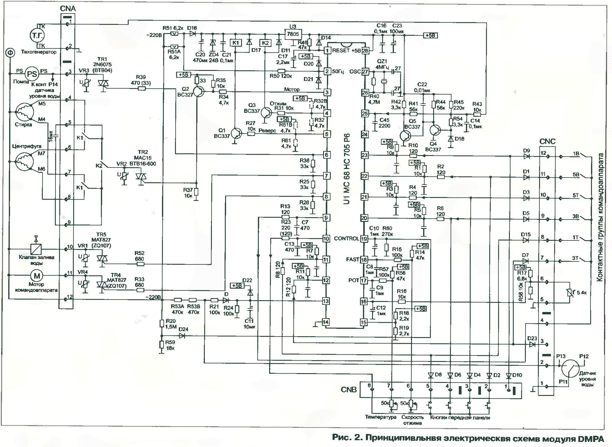 Minisel 800 схема